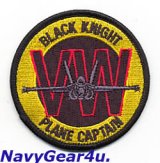 VMFA-314 BLACK KNIGHTS PLANE CAPTAINパッチ