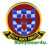 HSC-4 BLACK KNIGHTS部隊パッチ