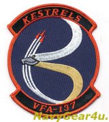 VFA-137 KESTRELS部隊パッチ（ラージVer.）