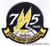 VFA-115 EAGLES部隊創設75周年記念部隊パッチ（ベルクロ有無）