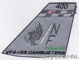 VFA-195 DAMBUSTERS F/A-18E NF400 CAGバード垂直尾翼パッチ（2017~Ver.）