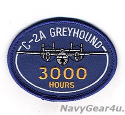 画像1: C-2A GREYHOUND 3000飛行時間達成記念パッチ（NEW Ver./ベルクロ有無）