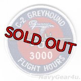 C-2A GREY HOUND 3000飛行時間達成記念パッチ