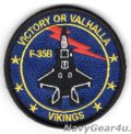 VMFA-225 VIKINGS F-35Bショルダーバレットパッチ（ベルクロ付き）