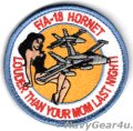 VMFA-112 COWBOYS "F/A-18 HORNET LOUDER TAHN YOUR MON LAST NIGHT"ショルダーパッチ（ベルクロ付）