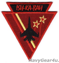 画像1: VFA-115 EAGLES RED AIR Su-35ショルダーパッチ（ベルクロ有無）