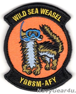 画像1: VFA-147 ARGONAUTS WILD SEA WEASELショルダーパッチ（ベルクロ付き）