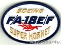 BOEING F/A-18E/Fスーパーホーネットパッチ（ベルクロ付き）