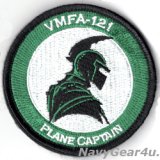 VMFA-121 GREEN KNIGHTS F-35B PLANE CAPTAINショルダーパッチ（ベルクロ付き）