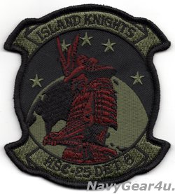 画像1: HSC-25 ISLAND KNIGHTS DET-6 部隊パッチ（サブデュード/ベルクロ有無）