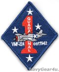 VMFA(AW)-224 BENGALS THROWBACK部隊ショルダーパッチ（ベルクロ付き）