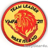 VMFA-211 WAKE ISLAND AVENGERS TEAM LEADERショルダーパッチ（ベルクロ付き）