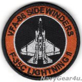 VFA-86 SIDEWINDERS F-35Cショルダーバレットパッチ（ベルクロ付き）