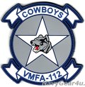 VMFA-112 COWBOYS PVC部隊パッチ（ベルクロ付き）