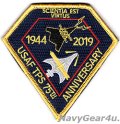 USAF TEST PILOT SCHOOL 1944-2019 部隊創設75周年記念パッチ（ベルクロ付き）