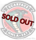 HMLA-367 SCARFACE UDP24.2展開記念PVC部隊パッチ（ベルクロ付き）