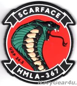 HMLA-367 SCARFACE UDP24.2展開記念PVC部隊パッチ（ベルクロ付き）