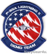 USAF ACC F-35A LIGHTNING II DEMO TEAMパッチ（ベルクロ付き）