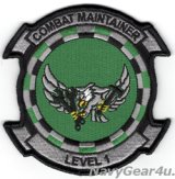 VFA-195 DMBUSTERS COMBAT MAINTAINER "LEVEL1"パッチ（ベルクロ有無）