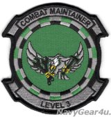 VFA-195 DMBUSTERS COMBAT MAINTAINER "LEVEL3"パッチ（ベルクロ有無）