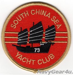 画像1: CVW-5/CVN-73 U.S.NAVY SOUTH CHINA SEA YACHT CLUBパッチ（南シナ海ヨットクラブ/ベルクロ有無）