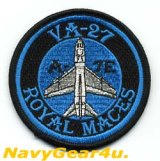 VFA-27 ROYAL MACES A-7E THROWBACKショルダーバレットパッチ