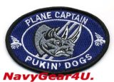 VFA-143 PUKIN' DOGS PLANE CAPTAINショルダーマスコットパッチ（ベルクロ有無）