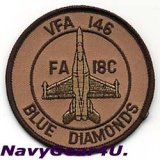 VFA-146 BLUE DIAMONDS F/A-18Cショルダーバレットパッチ（デザート）