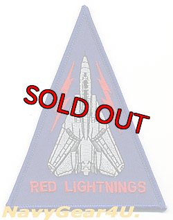 画像1: VF-194 RED LIGHTNINGSショルダートライアングルパッチ