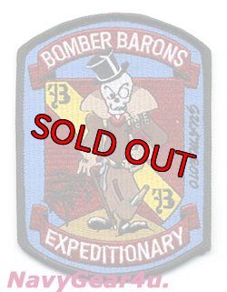 画像1: 5BW/23BS BOMBER BARONS 2010年グアム展開記念パッチ