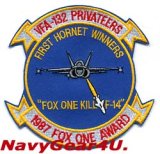 VFA-132 PRIVATEERS 1987年度FOX ONEアワード受賞記念パッチ（デッドストック）