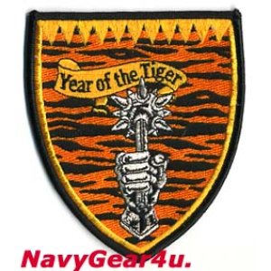 画像: VFA-27 ROYAL MACES YEAR OF THE TIGER部隊パッチ（2010干支Ver.）