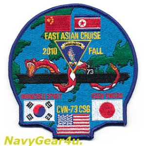 画像: VFA-102 DIAMONDBACKS 2010 EAST ASIANクルーズ記念パッチ