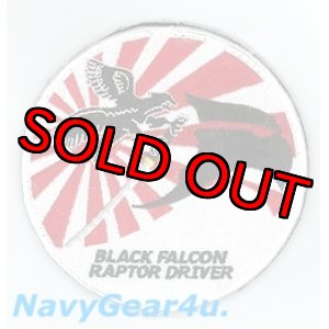 画像: 1FW/27EFS BLACK FALCON 2012-13年嘉手納展開記念RAPTOR DRIVERパッチ（Ver.2/ベルクロ付き）