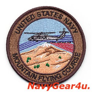 画像: NSAWC/NAWDC UNITED STATES NAVY MOUNTAIN FLYING COURSEパッチ（ベルクロ有無）