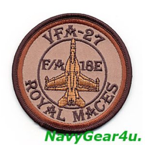 画像: VFA-27 ROYAL MACES F/A-18Eショルダーバレットパッチ（デザートVer.2ベルクロ有無）