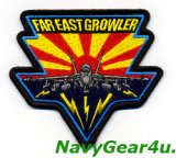 画像: FAR EAST GROWLER EA-18Gショルダーパッチ（Ver.2）