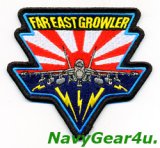 画像: FAR EAST GROWLER EA-18Gショルダーパッチ（Ver.1/ベルクロ有無）