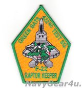 画像: 53WG/422TES GREEN BAT F-22 RAPTOR KEEPERショルダーパッチ