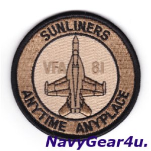 画像: VFA-81 SUNLINERS F/A-18Eショルダーバレットパッチ（デザート）