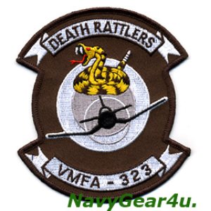 画像:  VMFA-323 DEATH RATTLERS部隊パッチ（ベルクロ有無）  