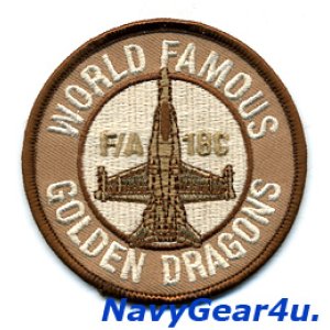 画像: VFA-192 WORLD FAMOUS GOLDEN DRAGONS F/A-18Cショルダーバレットパッチ（デザート/ベルクロ有無）