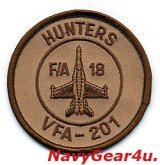 画像: VFA-201 HUNTERS　F/A-18A＋ショルダーバレットパッチ（デザート）