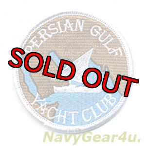 画像: U.S.NAVY PERSIAN GULF YACHT CLUBパッチ（ペルシャ湾ヨットクラブ）