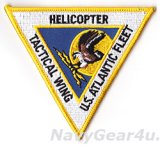 画像: HELICOPTER TACTICAL WING ATLANTIC部隊パッチ