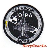 画像: VAQ-137 ROOKS JOPAショルダーバレットパッチ