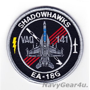 画像: VAQ-141 SHADOWHAWKS EA-18Gショルダーバレットパッチ（グレイボーダー/ベルクロ有無）