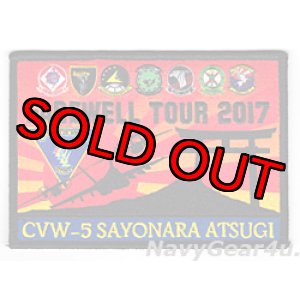 画像: CVW-5さよなら厚木フェアウェルツアー2017記念パッチ（ハイブリッド）