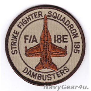 画像: VFA-195 DAMBUSTERS F/A-18Eショルダーバレットパッチ（デザート/ベルクロ有無）