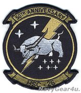 画像: HSC-26 CHARGERS 部隊創設50周年記念部隊パッチ